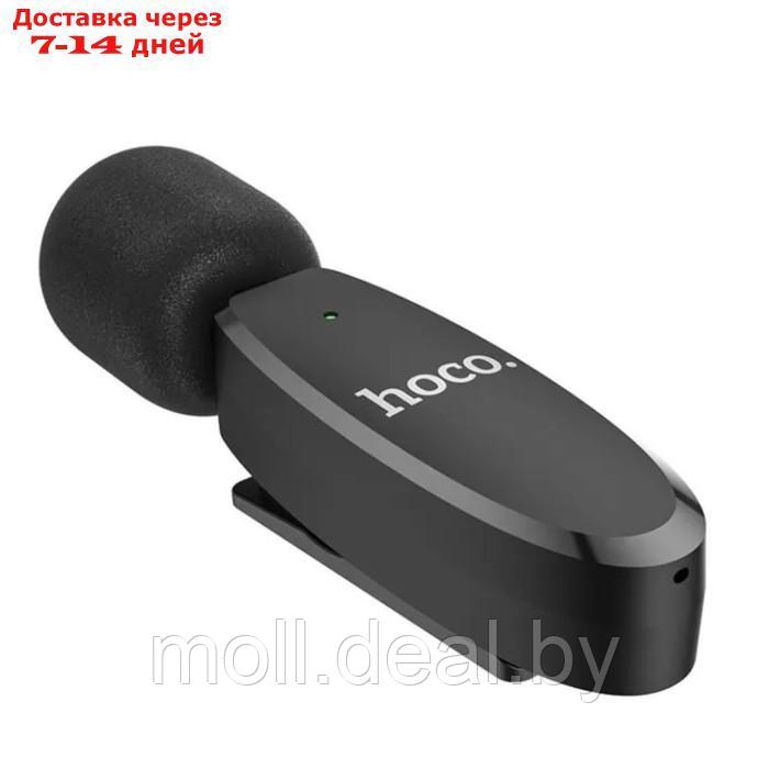 Портативный микрофон Hoco L15, беспроводной, 70 мАч, Lightning, чёрный - фото 4 - id-p220458531