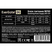 Блок питания 700W ExeGate M700 (SFX, APFC, КПД 87% (80 PLUS Silver), 8cm fan, 24pin, 4+4pin, 3xSATA, 2xIDE,