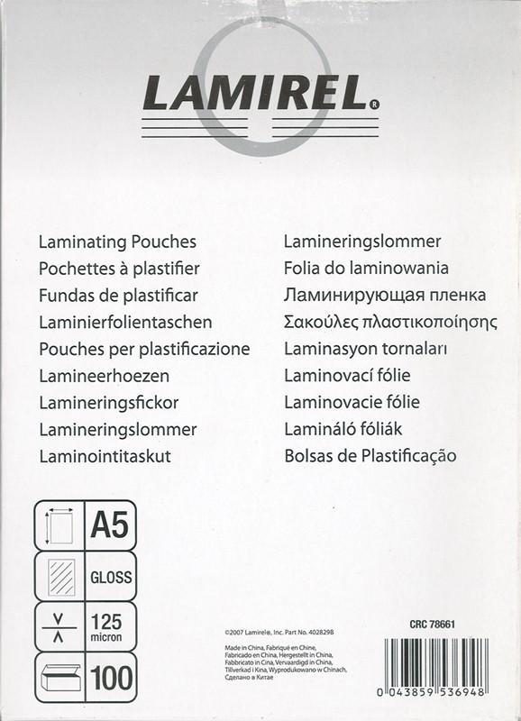 Пленка для ламинирования Fellowes 125мкм A5 (100шт) глянцевая Lamirel LA-7866101 (LA-78661) - фото 1 - id-p220480754