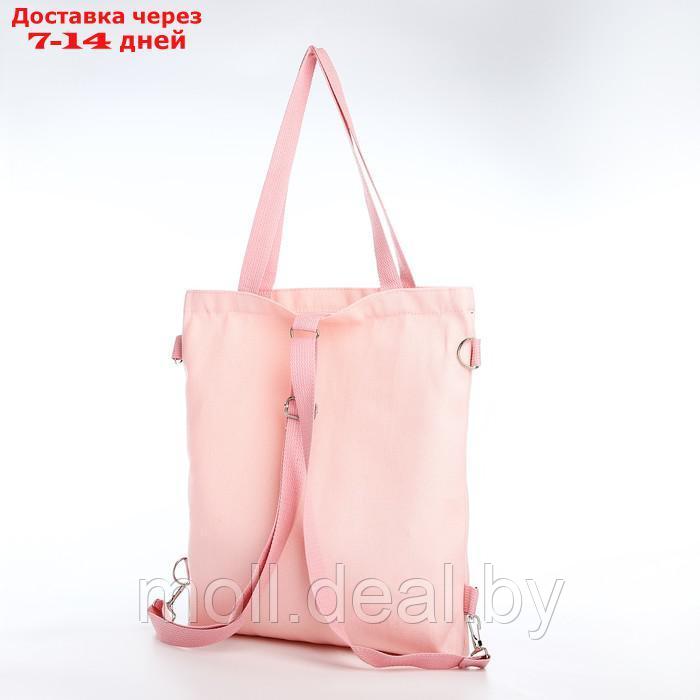 Сумка-рюкзак молодежная 33,5*1*39 см, отд на молнии, н/карман, розовый - фото 3 - id-p218426425