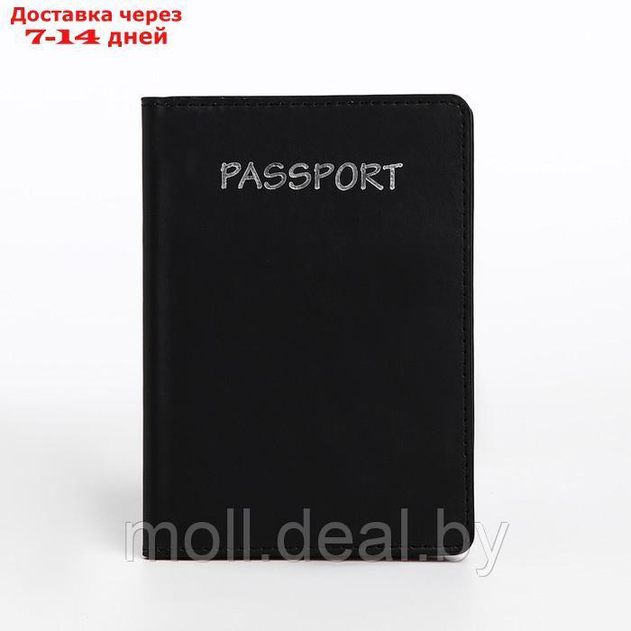 Обложка д/паспорта, 14,5*0,3*10,2 см, 3 отд д/карт, иск кожа, черный