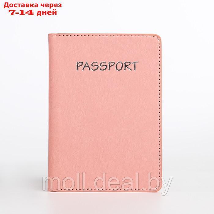 Обложка д/паспорта, 14,5*0,3*10,2 см, 3 отд д/карт, иск кожа, розовый