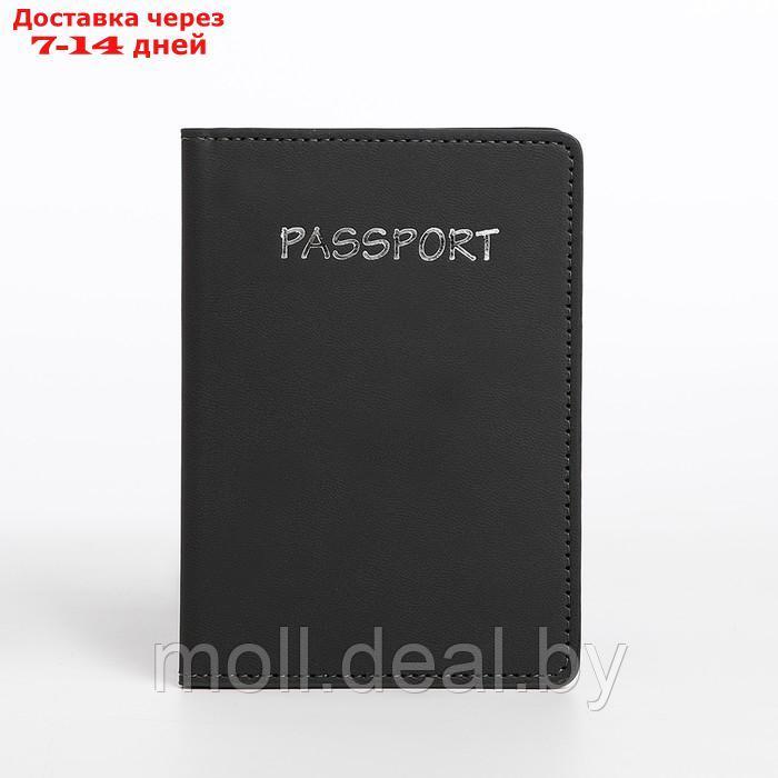 Обложка д/паспорта, 14,5*0,3*10,2 см, 3 отд д/карт, иск кожа, серый