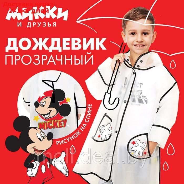 Дождевик детский, DISNEY Микки Маус, р-р S