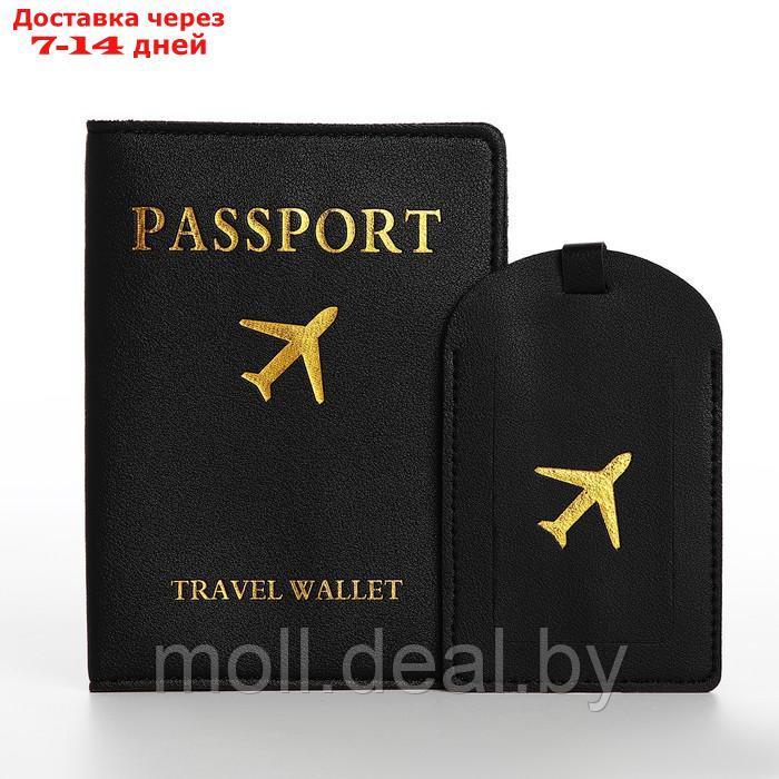 Обложка д/паспорта+багажная бирка, 14*0,5*10,5 см, 7*0,3*11 см, иск кожа, черный