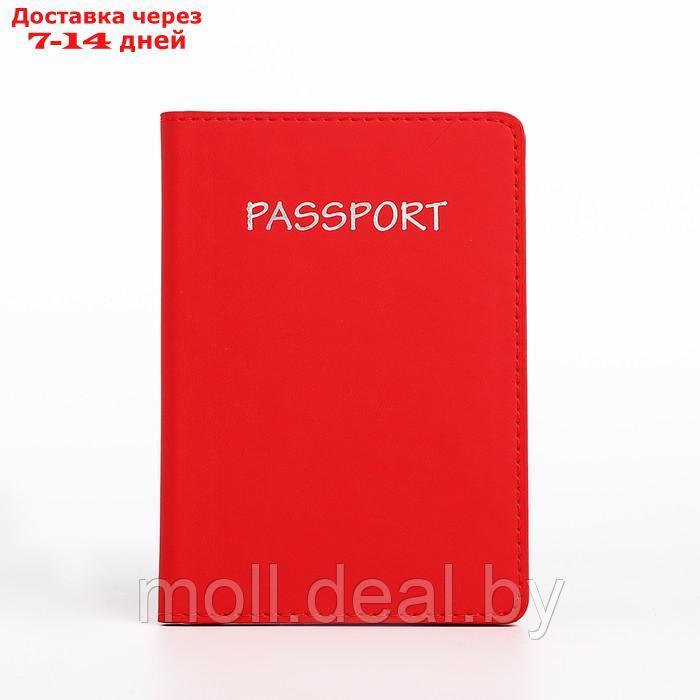 Обложка д/паспорта, 14,5*0,3*10,2 см, 3 отд д/карт, иск кожа, красный