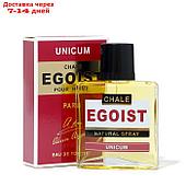 Туалетная вода мужская CHALE EGOIST UNICUM, 90 мл