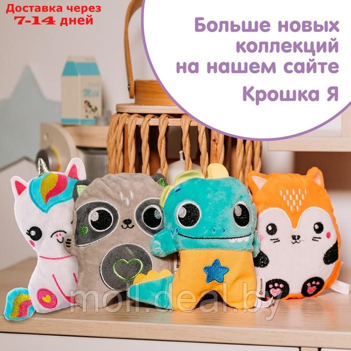 Игрушка-грелка с вишневыми косточками "Единорог" Крошка Я - фото 5 - id-p220458616