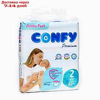 Подгузники CONFY Premium 3-6 кг (размер 2) JUMBO 80X4