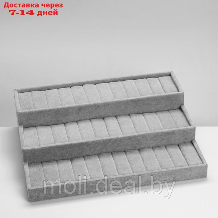 Подставка для колец "Лестница" 3 яруса, 36 полос, цвет серый - фото 2 - id-p220459594