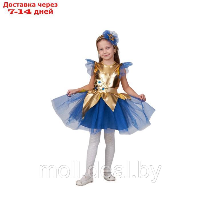 Карнавальный костюм "Звёздочка золотая", платье, повялка на голову, р.140-72 - фото 1 - id-p220461564