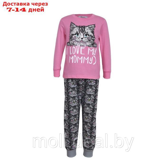 Пижама для девочки, цвет розовый,серый, рост 98 см - фото 1 - id-p220459667