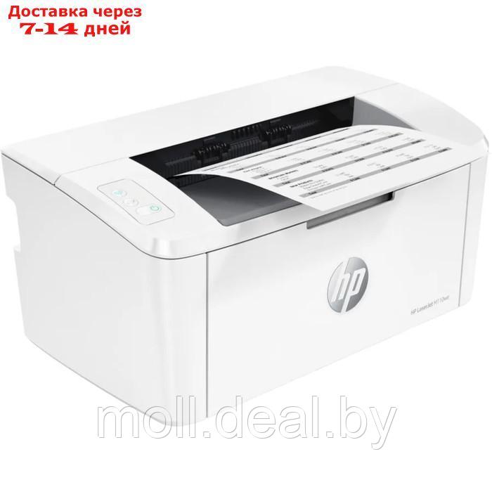 Принтер лазерный ч/б HP LaserJet M110we, 600x600 dpi, 21 стр/мин, А4, Wi-Fi, белый - фото 2 - id-p220460607