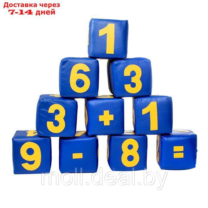 Набор мягких кубиков "Цифры", 10 шт., МИКС - фото 2 - id-p220460619