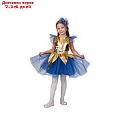 Карнавальный костюм "Звёздочка золотая", платье, повялка на голову, р.146-72