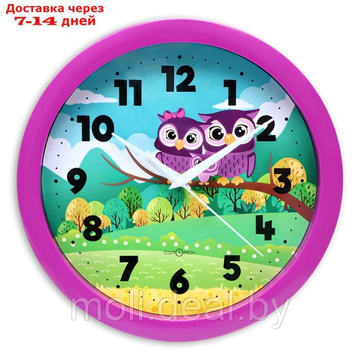 Часы настенные, серия: Детские, "Совушки", плавный ход, d-28 см - фото 1 - id-p220460641