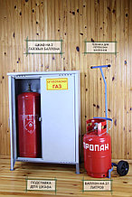 Шкаф для газовых баллонов (серый, 2х50 л.)