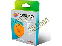 Сервисный Т-диск для приборов TASSIMO Bosch 17001491 / оранжевый