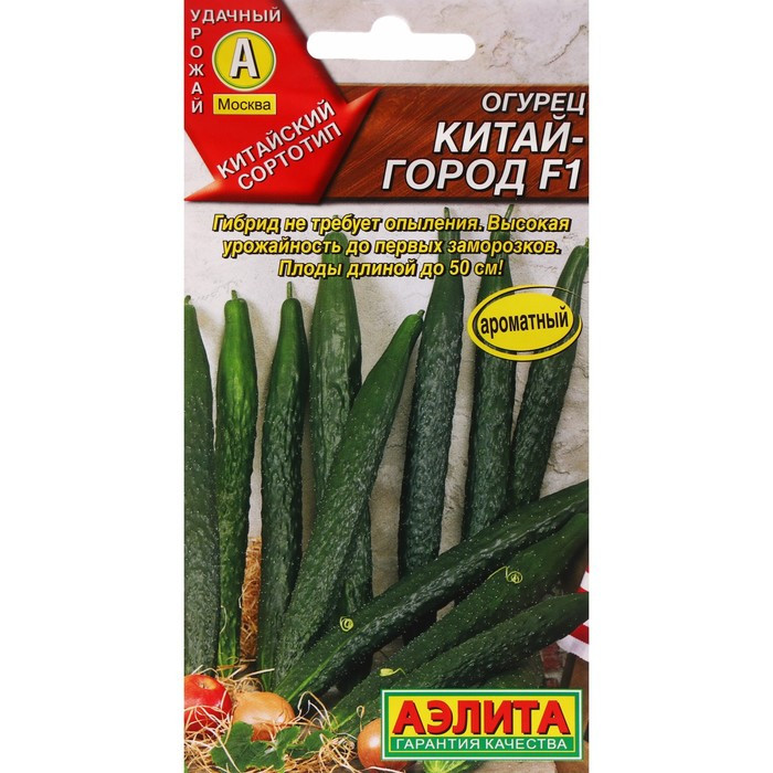 Огурец Китай-город F1 7шт Аэлита