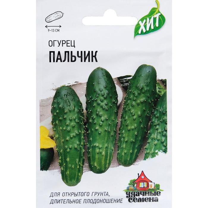 Огурец Пальчик 0,3г ХИТ Гавриш
