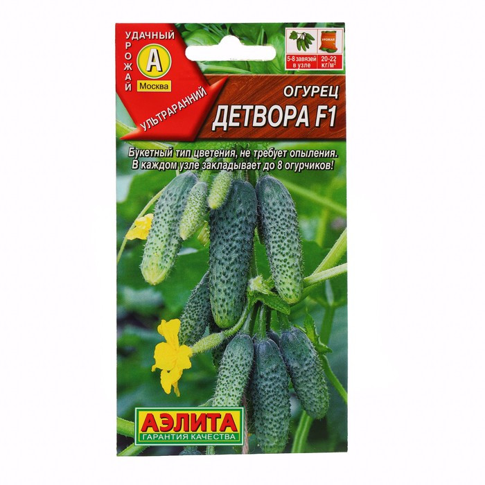 Огурец Детвора F1 10шт Аэлита