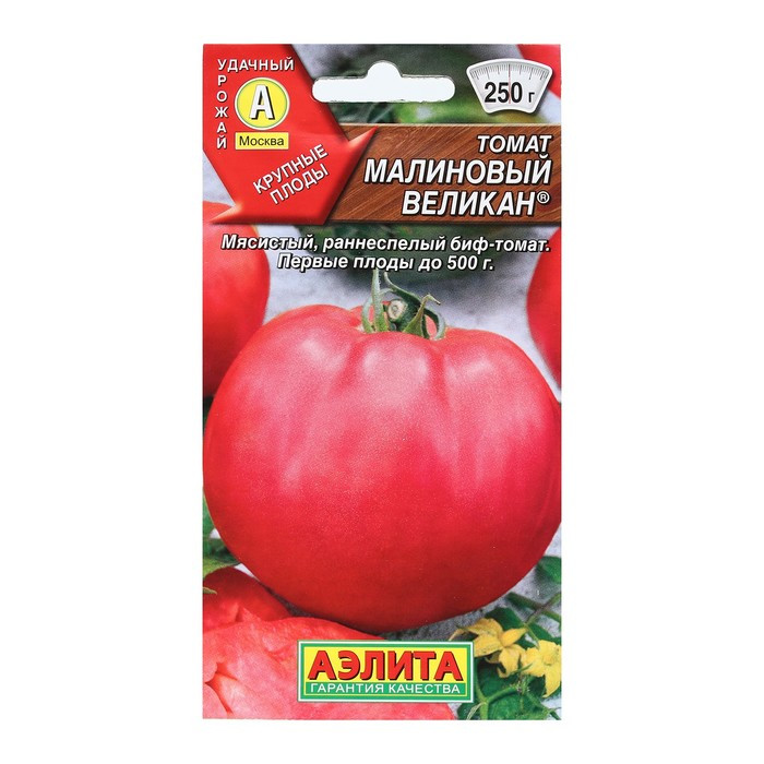 Томат Малиновый великан 20шт Аэлита