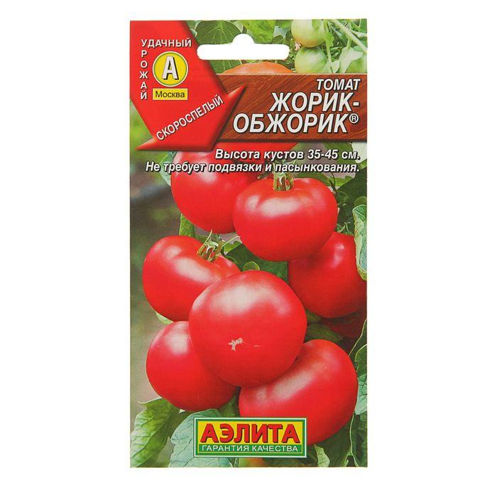 Томат Жорик-обжорик 0,2г Аэлита