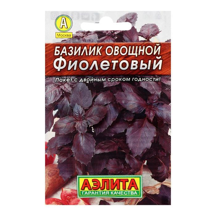 Базилик Фиолетовый овощной 0,3г Аэлита - фото 1 - id-p189650353