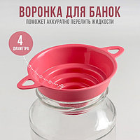 Воронка 4 диаметра, верхний d=100мм