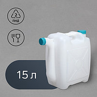 Канистра 15л пищевая Бочонок со сливом белый