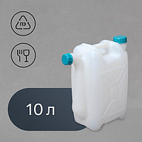 Канистра 10л пищевая Бочонок со сливом белый