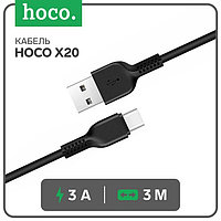 Кабель Носо Х20 Туре-С-USB 3А 3м PVC оплетка чёрный РФ