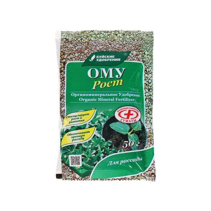ОМУ Рост органоминеральное 50г Буйские