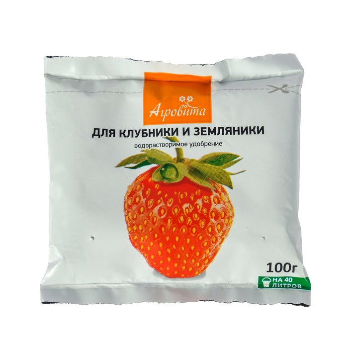 Агровита для клубники и земляники 100г, фото 1