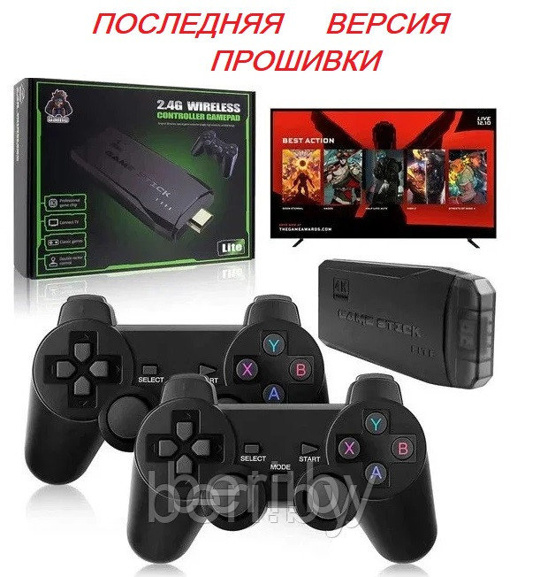 Игровая приставка Game Stick Lite 4К HDMI 64Gb 20000+ 2 беспроводных джойстика - фото 2 - id-p220150979