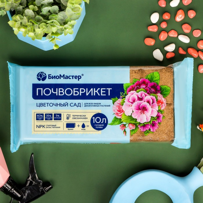 Грунт БиоМастер Цветочный сад 10л, фото 1