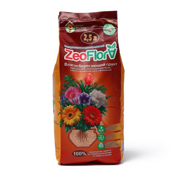 Почвоулучшитель ZeoFlora универсальный для комнатных растений 2,5л - фото 1 - id-p215397999