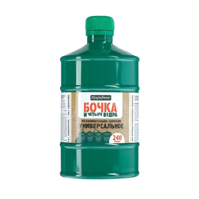 Бочка и четыре ведра универсальное 0,6л Фаско