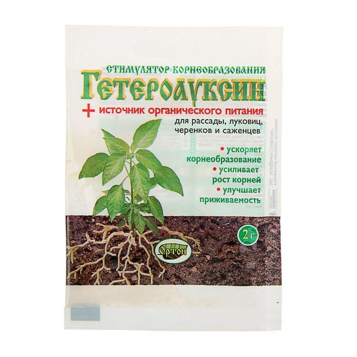 Гетероауксин +источник органического питания 2г, фото 1