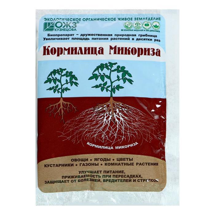 Микориза для корней универсальная био 30г РФ - фото 1 - id-p201434853