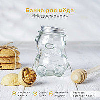 Банка для меда и варенья Медвежонок 100мл