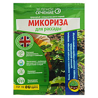 Микориза для рассады 10г Зелёное сечение