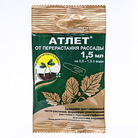 Атлет 1,5мл