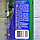 Зелёное мыло с экстрактом пихты 250мл Ивановское, фото 2