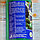 Зелёное мыло с экстрактом пихты 250мл Ивановское, фото 3