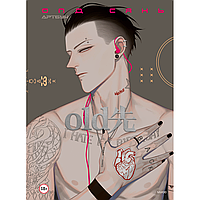 Книга "Old Xian, artbook", Сянь О.