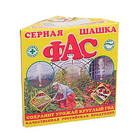 Шашка серная ФАС 300г