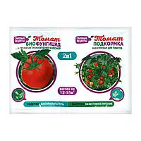 Биофунгицид 2в1Томат 10г+внекорневая подкормка 10мл РФ