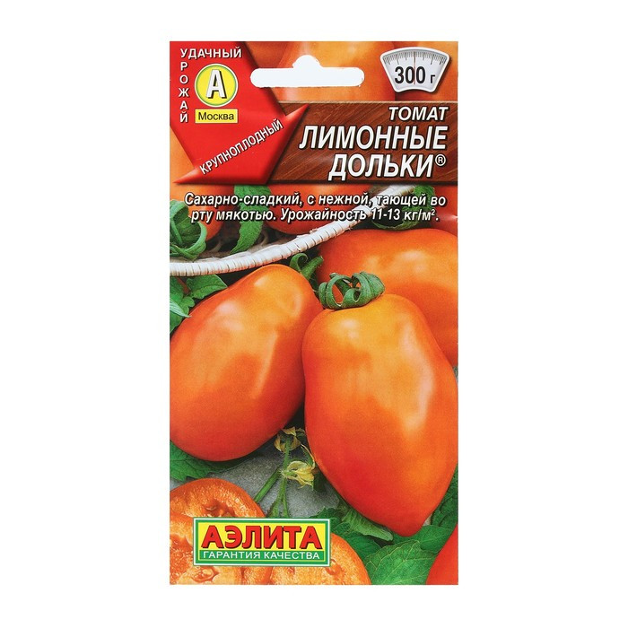 Томат Лимонные дольки 0,2г Аэлита