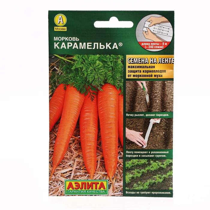 Морковь лента Карамелька 8м Аэлита - фото 1 - id-p214525747